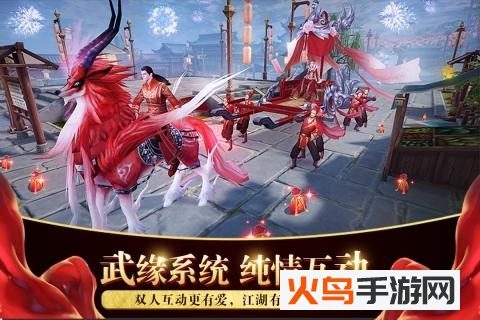 烈焰飞雪v1.1 手机版_绿色下载网_安卓游戏_烈焰飞雪 _3