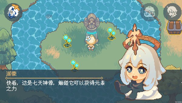 像素原神最新版下载2022v1.03 安卓版_绿色下载网_安卓游戏_像素原神