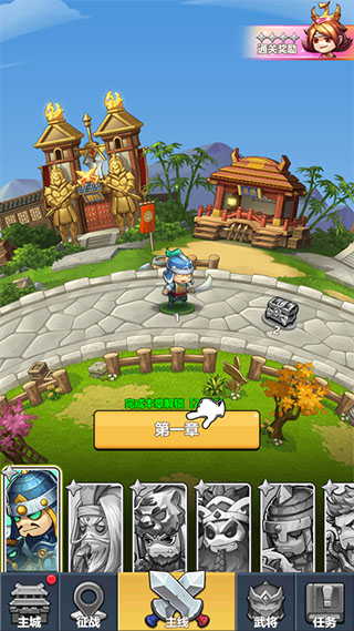 小小奇兵手游v1.2.9 最新版_绿色下载网_安卓游戏_小小奇兵 _2