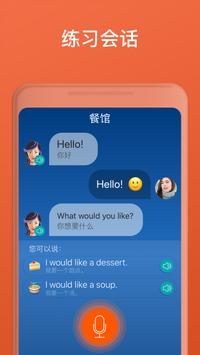 mondly 10.32.0_绿色下载网_学习教育_mondly