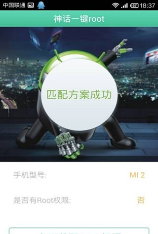 葫芦侠 4.0.2.4.2_绿色下载网_苹果APP_葫芦侠 _8