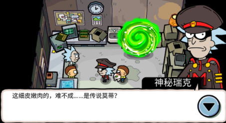 口袋莫蒂汉化版下载(Pocket Mortys)v2.29.3 安卓版_绿色下载网_安卓游戏_口袋莫蒂