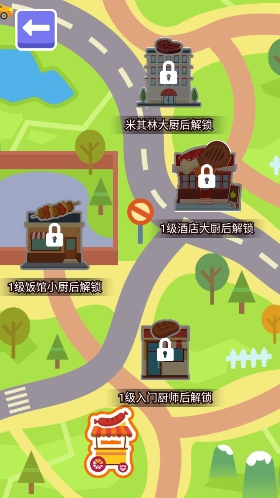 烧烤大师小游戏v1.0.0 最新版_绿色下载网_安卓游戏_烧烤大师 _9
