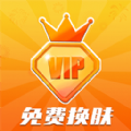 V10皮肤玩家 v1.4.0_绿色下载网_安卓APP_V10皮肤玩家