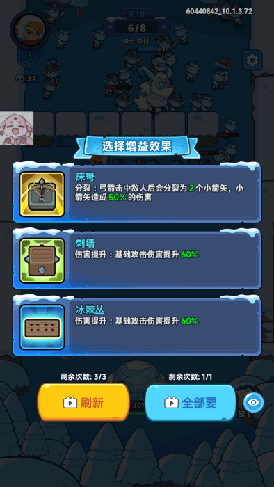 冰霜传奇塔防最新版下载(Frost Saga: Tower Defense)v10.1.5 安卓版_绿色下载网_安卓游戏_Frost Saga: Tower Defense _8