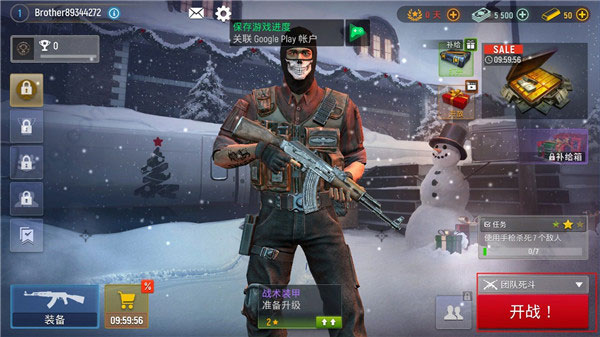 现代行动手游下载(Modern Ops安装器)v9.43 安卓版_绿色下载网_安卓游戏_Modern Ops安装器 _2