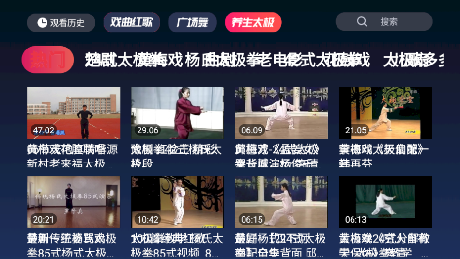 戏曲多多 1.3.0_绿色下载网_苹果APP_戏曲多多