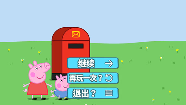 小猪佩奇联欢会中文版下载v1.3.10 安卓版_绿色下载网_休闲益智_小猪佩奇：联欢会 _8