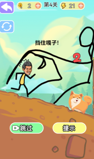烧脑风暴游戏下载v1.1 安卓版_绿色下载网_冒险解密_烧脑风暴