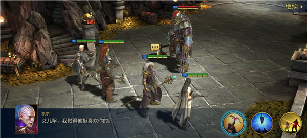 突袭暗影传说官方版(Raid)v10.42.0 安卓版_绿色下载网_安卓游戏_Raid _14