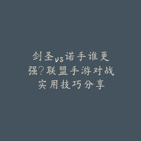 寻仙手游美人叹戏新手教学，技能释放顺序详解_绿色下载网_游戏攻略_