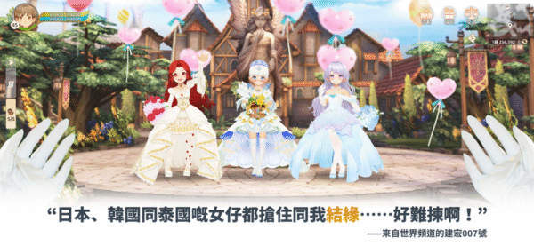 安洁拉世界：奇幻之旅 1.0.1_绿色下载网_模拟经营_安洁拉世界：奇幻之旅