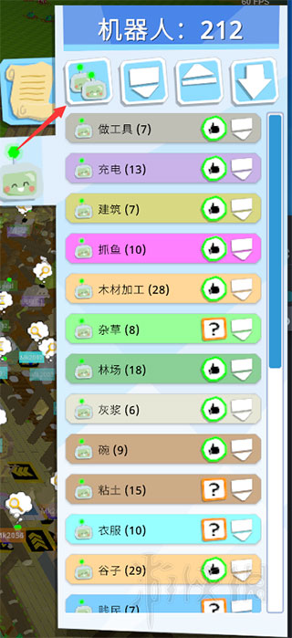机器人殖民地2游戏v1.0.79 安卓版_绿色资源网_安卓游戏_机器人殖民地2 _3