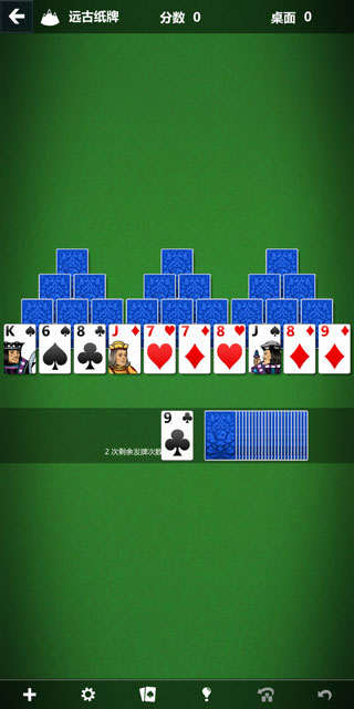 微软纸牌游戏下载(Solitaire)v4.22.4251.1 最新版_绿色下载网_休闲益智_Solitaire _5