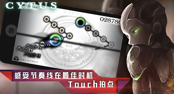 音乐世界Cytus官方版下载v10.0.13 安卓版_绿色下载网_休闲益智_Cytus