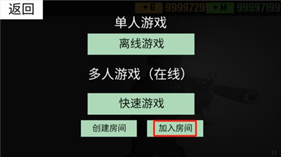 CQB射击衰变计划下载安装v0.18 安卓版_绿色下载网_安卓游戏_CQB射击：衰变计划 _5