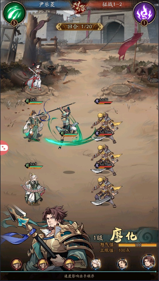 纯欲三国官方下载v1.0.0 安卓版_绿色下载网_动作格斗_纯欲三国 _8