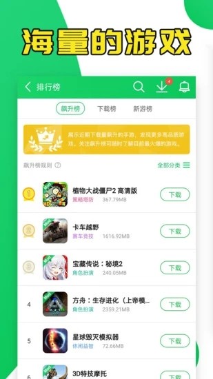 葫芦侠三楼 苹果版下载安装2024 2.84_绿色下载网_苹果APP_葫芦侠三楼 苹果版下载安装2024