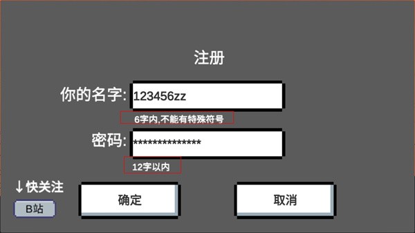 动物干架游戏v0.2 官方版_绿色下载网_休闲益智_动物干架 _4