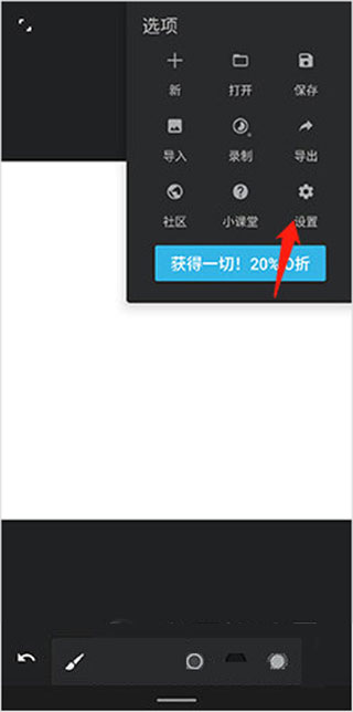 painter 23.7.5_绿色下载网_系统工具_painter _12