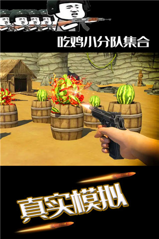 水果缤纷消消消手游v1.0.1 安卓版_绿色下载网_休闲益智_水果缤纷消消消 _3