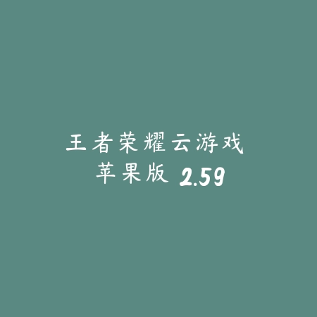 春日姬的爱与秘密 2.4_绿色下载网_宠物养成_