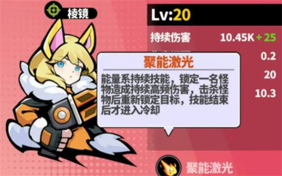 世界异化之后游戏v1.0.2 安卓版_绿库站_安卓游戏_世界异化之后 _5