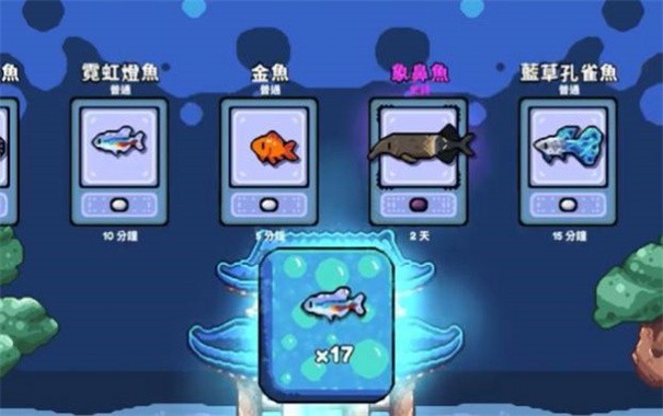 轻松水族馆官方正版v1.0.2 最新版_绿色下载网_安卓游戏_轻松水族馆 _4