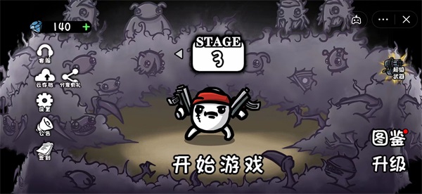 土豆地下城下载安装最新版v6.3.0.14732 安卓版_绿色下载网_冒险解密_土豆地下城