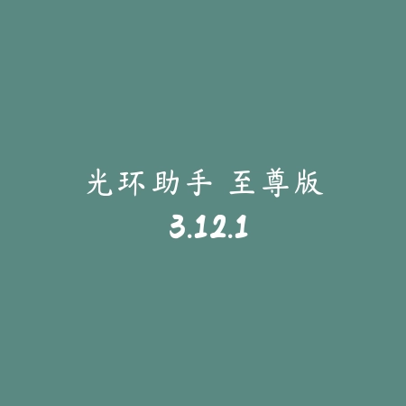 爆炸头仓鼠 1.7.2_绿色下载网_宠物养成_
