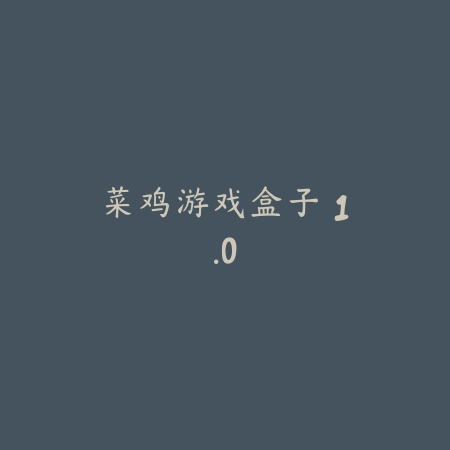 PERSONA O.A 1.1.3_绿色下载网_游戏辅助_