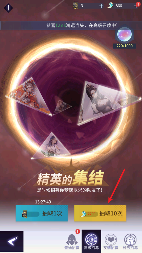 修真高手游戏官方下载v1.0 安卓版_绿色下载网_安卓游戏_修真高手 _7