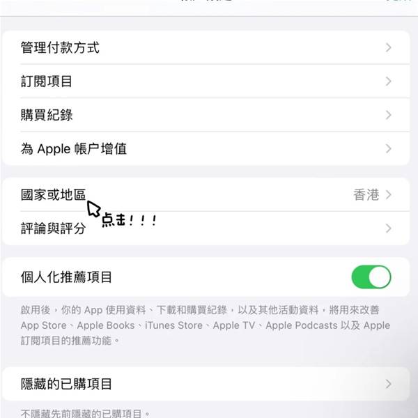 沙威玛传奇 手游苹果版 1.69.36_绿色下载网_模拟经营_沙威玛传奇 手游苹果版 _4