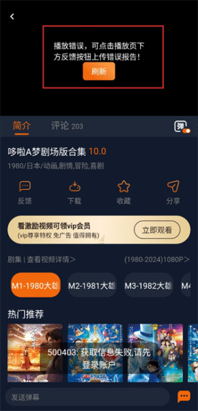 牛蛙助手 2.97_绿色下载网_系统工具_牛蛙助手