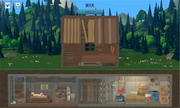 僵尸森林3中文版(内置功能菜单)v1.0.9 安卓版_绿色下载网_冒险解密_僵尸森林3