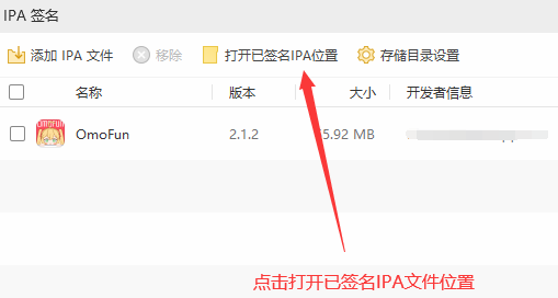 omofun 苹果版下载 2.22_绿色下载网_苹果APP_omofun 苹果版下载 _7