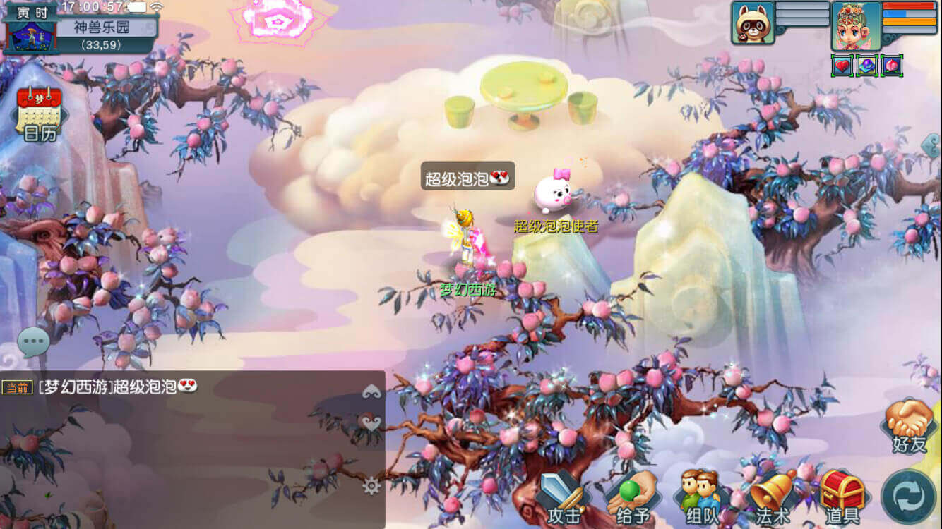 梦幻互通版32版安卓下载安装v1.32.1 最新版_绿色下载网_卡牌回合_梦幻互通版 _11