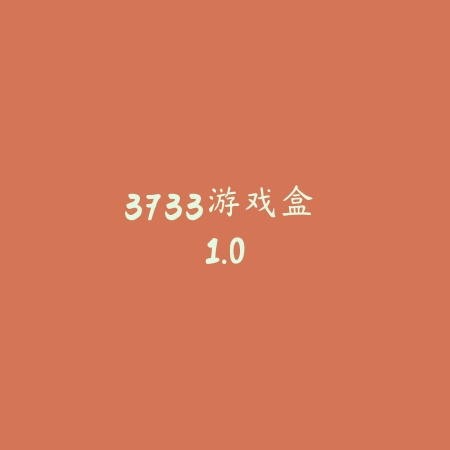 Phira 0.78.79_绿色下载网_苹果游戏_
