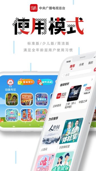 Quizlet 8.39_绿色下载网_学习教育_Quizlet