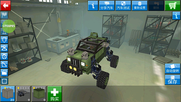 像素战车游戏(Blocky Cars Online)v8.4.1 最新版_绿色下载网_休闲益智_Blocky Cars Online _2