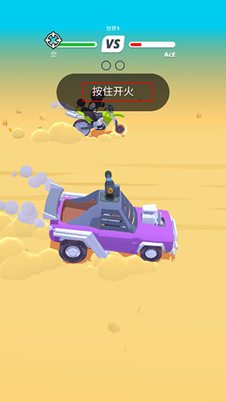 沙漠骑士游戏(沙漠骑手)v1.4.26 最新版_绿色下载网_安卓游戏_沙漠骑手 _3