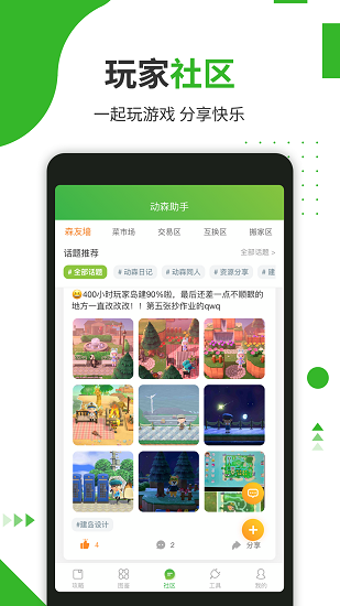 美图设计室 6.2.60_绿色下载网_主题美化_美图设计室