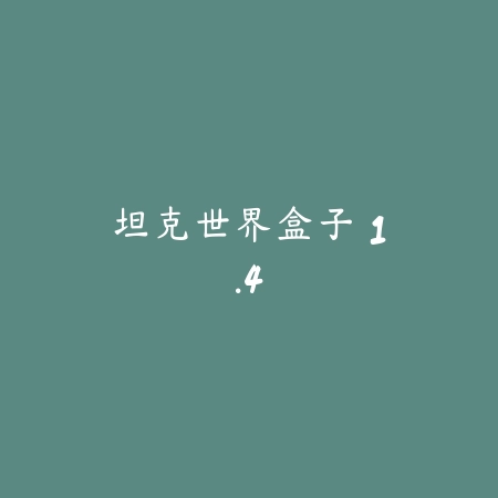 Among Us 2019.1.1_绿色下载网_找物解谜_
