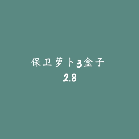 STELLIGHTS 2.5.1_绿色下载网_苹果游戏_