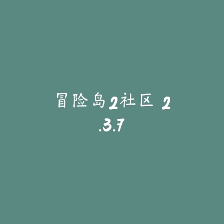 我的野蛮打工女友 1.5_绿色下载网_宠物养成_