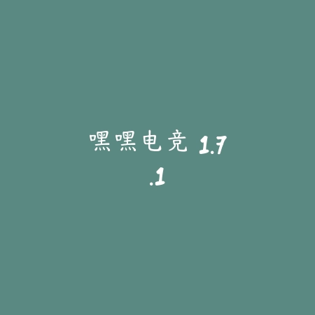喵喵村 1.12.1_绿色下载网_宠物养成_