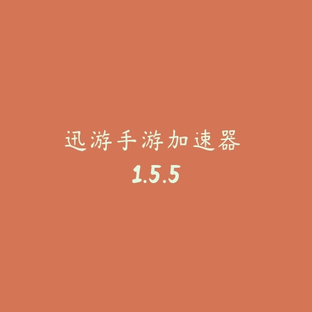 Among Us 2019.1.1_绿色下载网_找物解谜_
