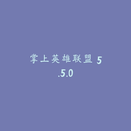 恐鬼症 2.81_绿色下载网_找物解谜_
