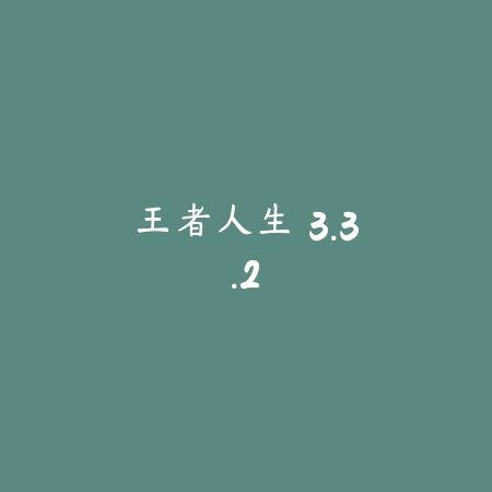 极速悬浮车 1.3.2_绿色下载网_苹果游戏_