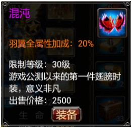 真三国快打最新版本v6.33 安卓版_绿色下载网_安卓游戏_真三国快打 _3
